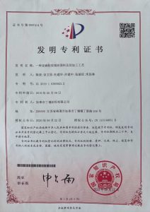 一种亚麻粘胶混纺面料及其加工工艺