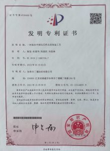 一种高仿羊绒包芯纱及其制备工艺