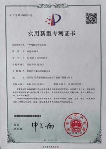 一种双张力罗拉上肖