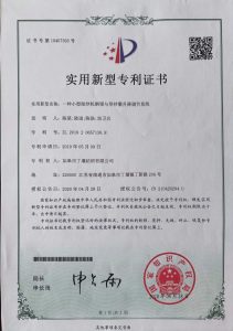 一种小型细纱机钢领与导纱圈升降调节系统