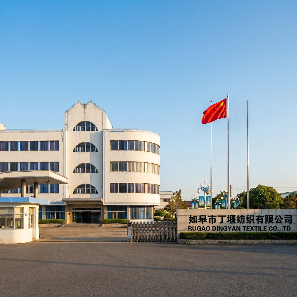 丁堰纺织厂门头