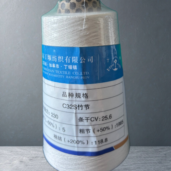 C32S竹节纱
