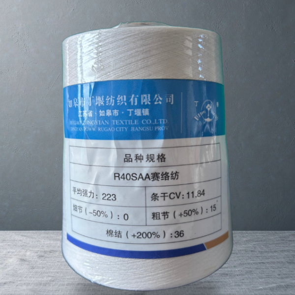 R40SAA赛络纺人棉纱