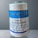 R30S+50D(580捻)包芯纱Z捻